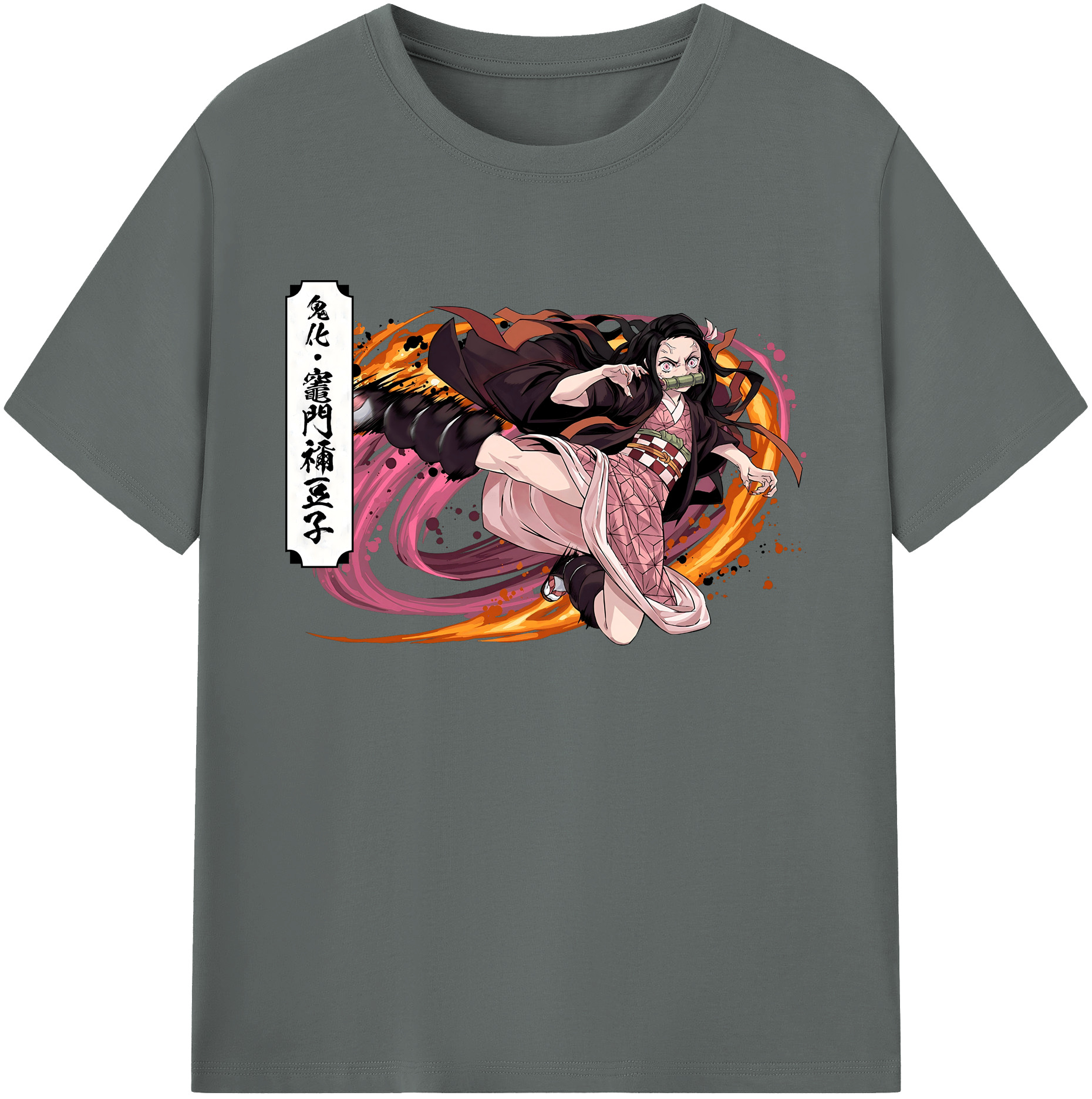 （画像用） 鬼滅の刃（きめつのやいば）竈門 禰󠄀豆子／かまど ねずこ Kamado Nezuko 綿100％ メンズ半袖Tシャツ｜肌触りやわらか＆通気性